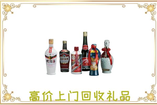南京市附近回收名酒