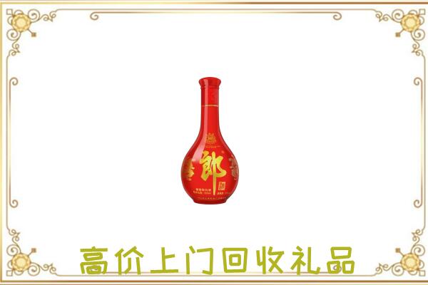 南京市附近回收红花郎