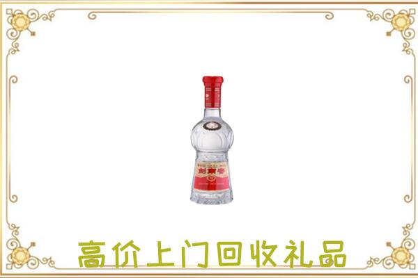 南京市附近回收剑南春