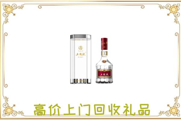 南京市周边回收五粮液酒