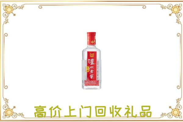 南京市周边回收泸州老窖
